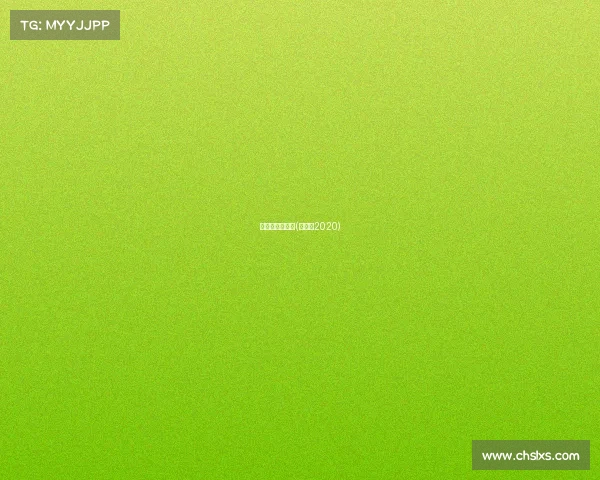 跆拳道极限赛事(跆拳道2020)